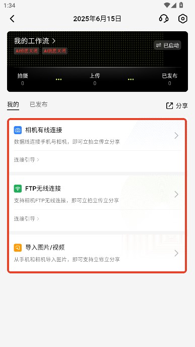 像素芝士app最新版下载 像素芝士app最新版下载