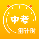 中考倒计时安卓版v5.36