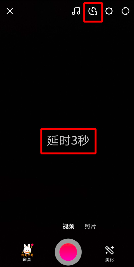 美拍