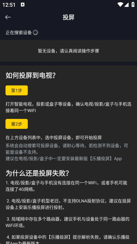 91毒舌电影最新版本下载