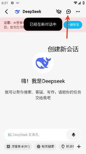 问小白下载免费版 问小白下载免费版