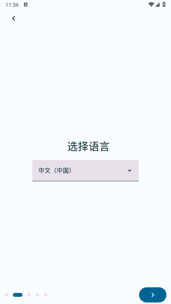 FGA脚本手机版下载