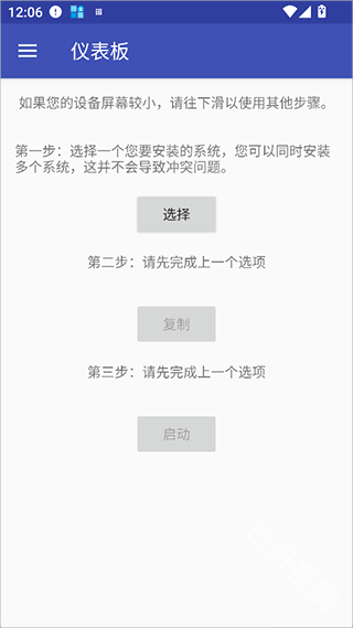 AnLinux