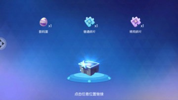 数码宝贝暴龙大作战