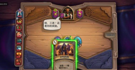 炉石传说官方版