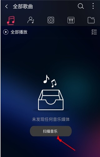 飞傲音乐图片5