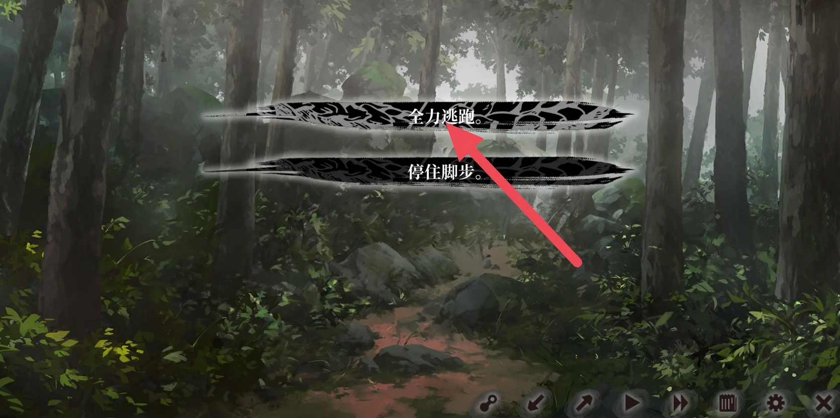 饿殍明末千里行手机免费版