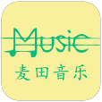 麦田音乐APP免费