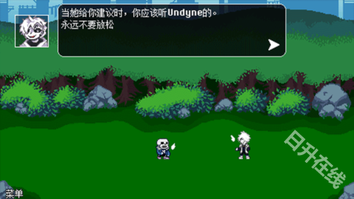 传说之下逆境对决