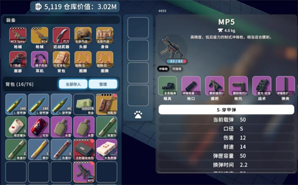 逃离鸭科夫手机版