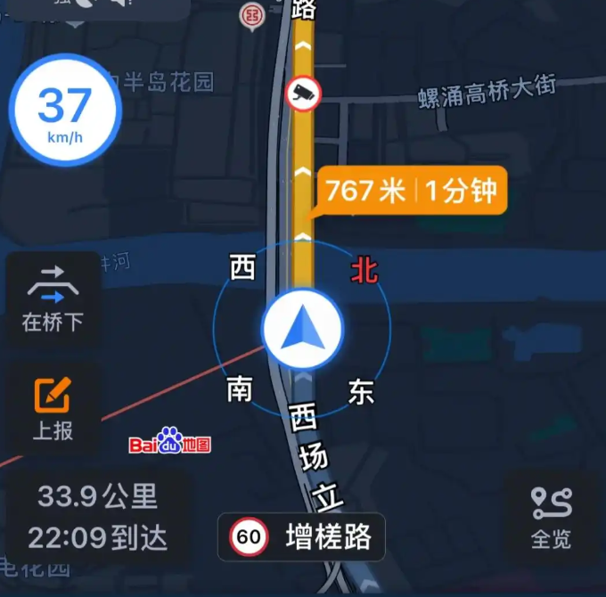 百度地图3d实景地图