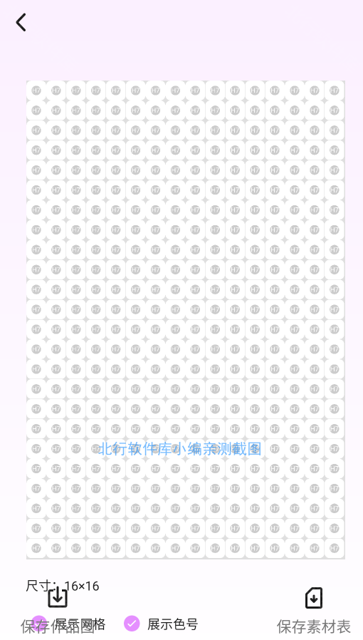 豆画