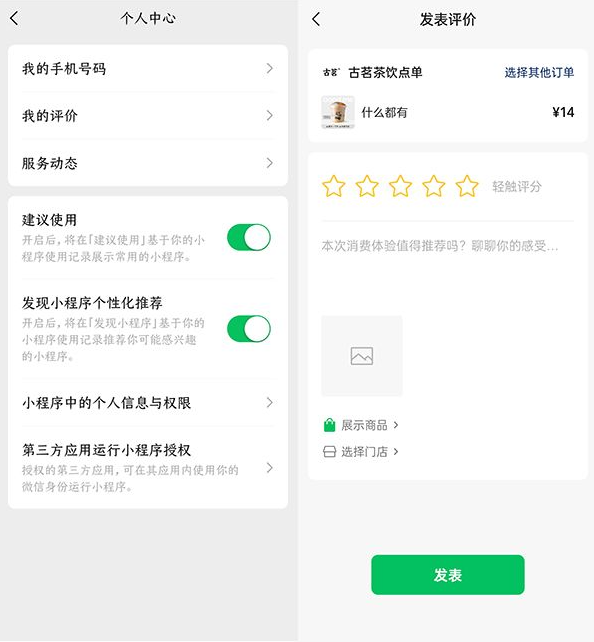 微信app官方免费下载安装2024最新版本