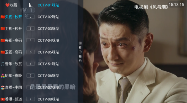 易发tv下载最新版 易发tv下载最新版