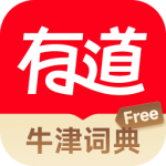 网易有道词典(翻译学习工具)v11.0.10