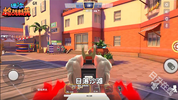 迷你枪战精英正版