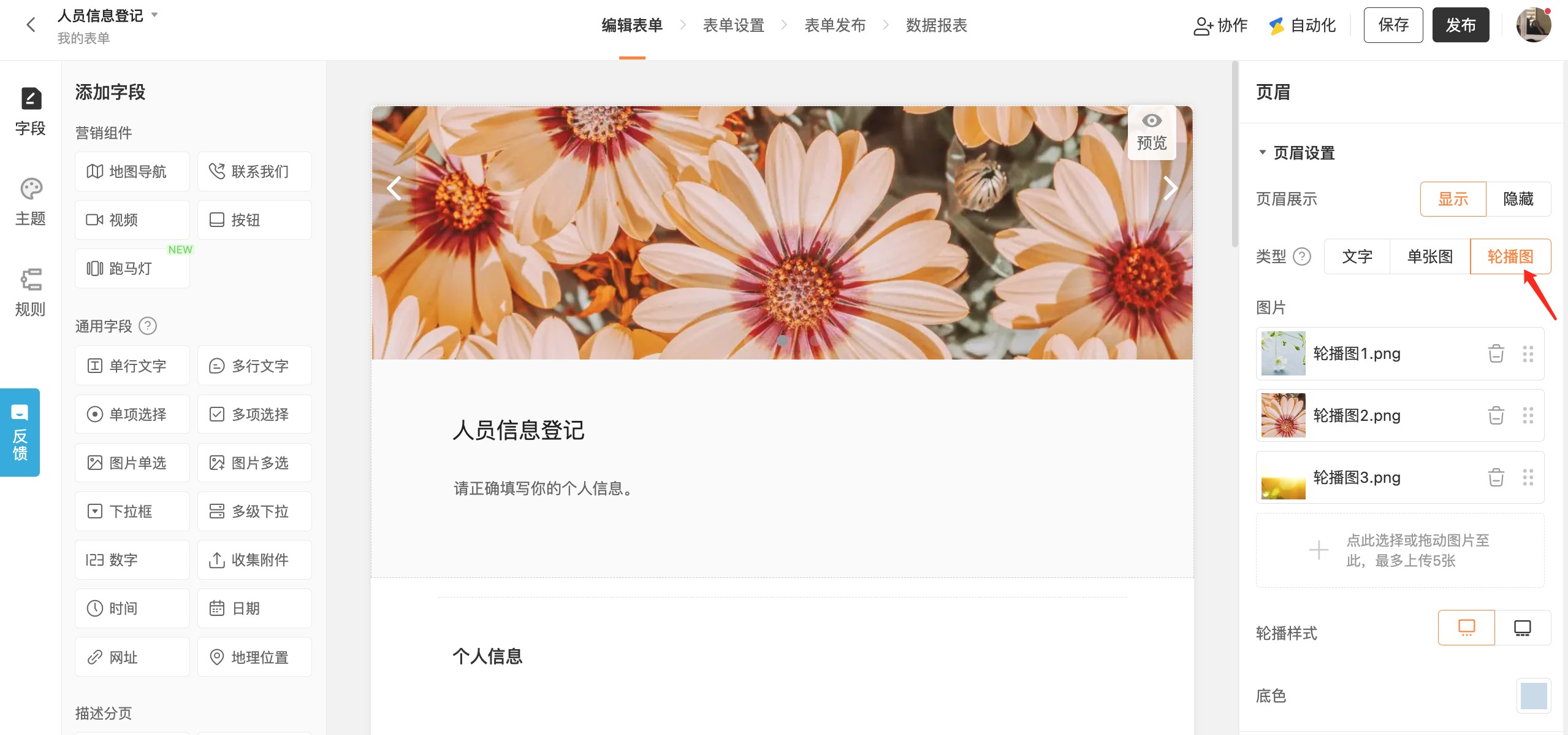 金数据