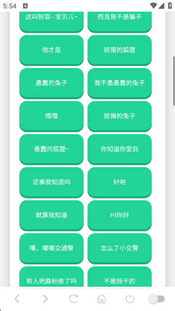尼克狐尼克语音盒app下载