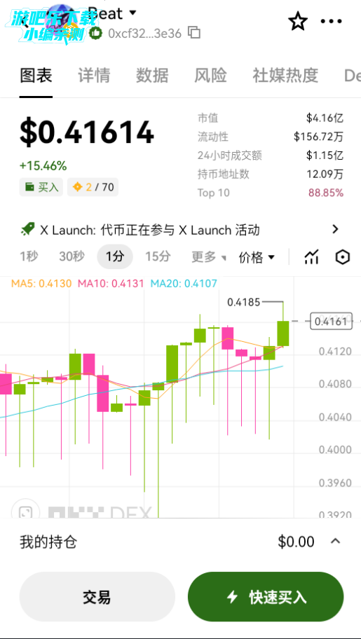 易欧钱包下载安卓手机版 易欧钱包下载安卓手机版