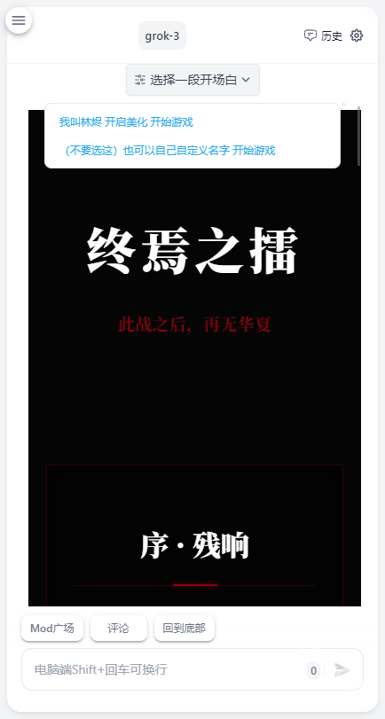 AI风月