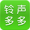 铃声多多app安装