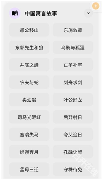 咔咔背单词