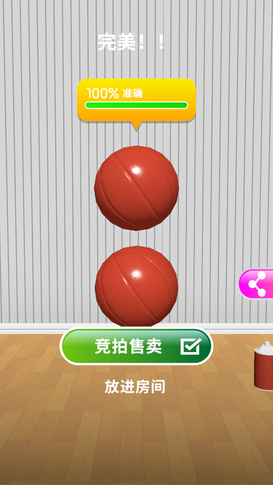 灵魂调色师小游戏