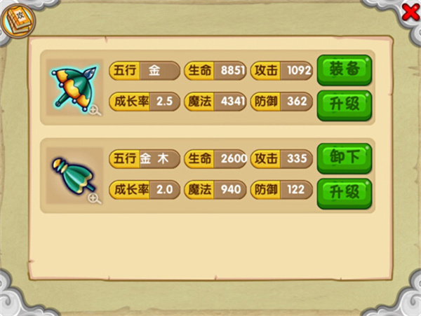 造梦西游OL百度版