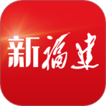 新福建(福建权威全媒体聚合软件)v8.2.0