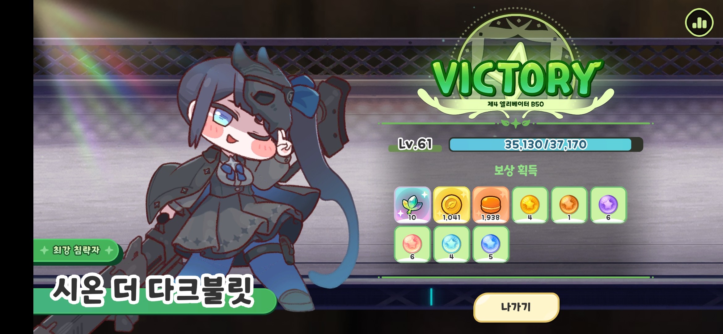 嘟嘟脸恶作剧国际服