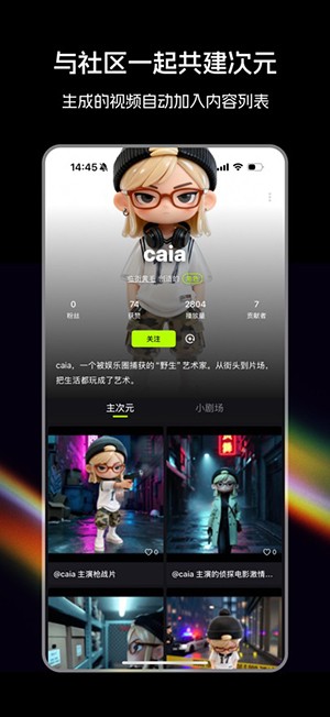 造次