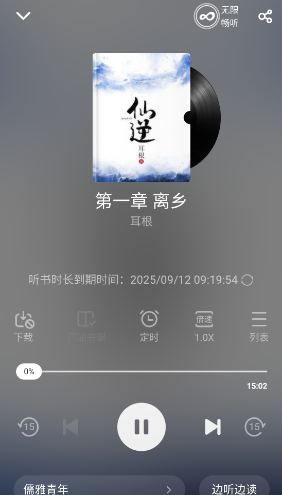 甜瓜小说