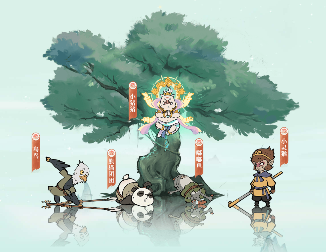 寻道大千官方正版