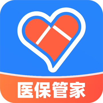 电子医保管家app下载v1.1.0 安卓版
