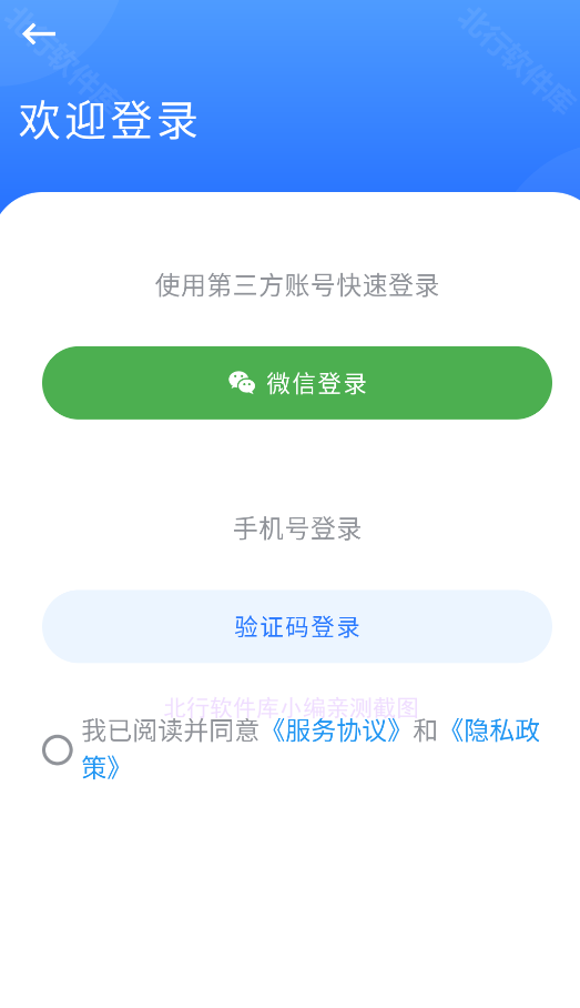 漫改相机