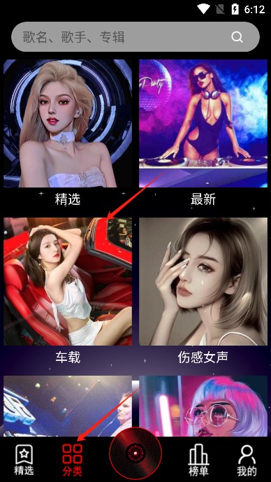 DJ99音乐
