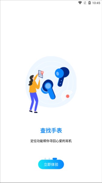 Heylink Audio图片5