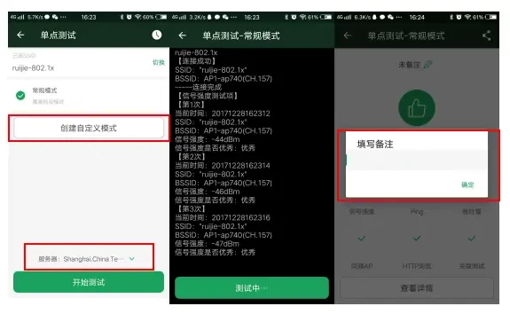 WiFi魔盒
