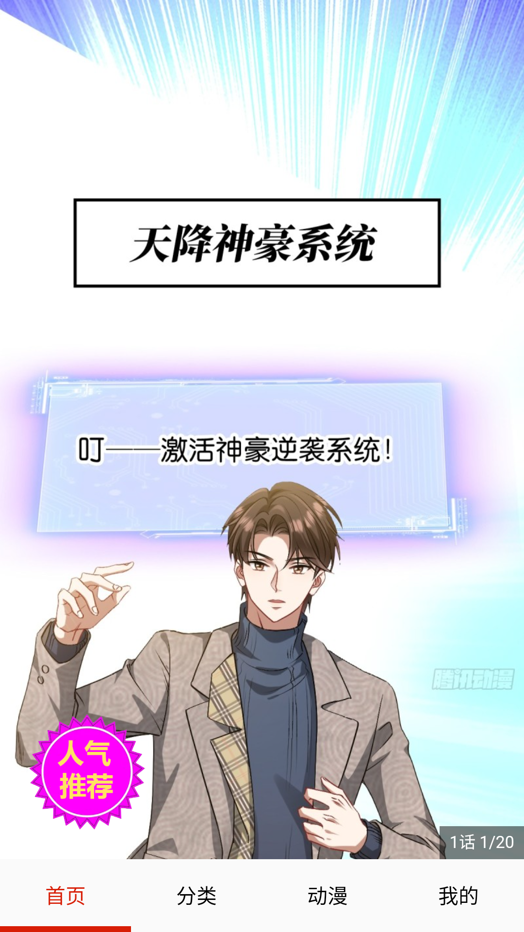 使用方法3