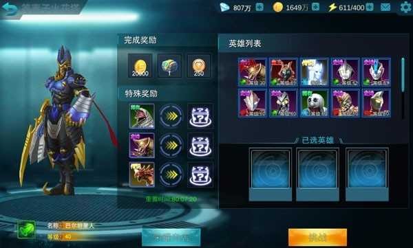 火花塔攻略截图3