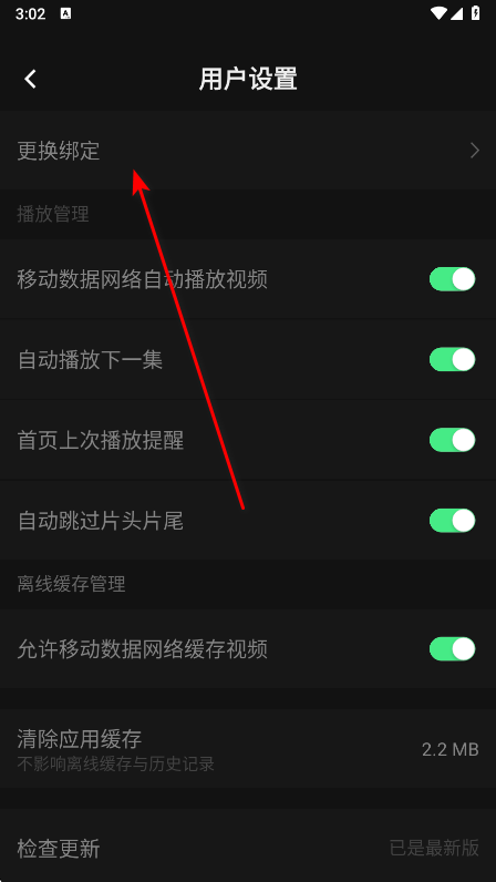 瓜子影视官方正版
