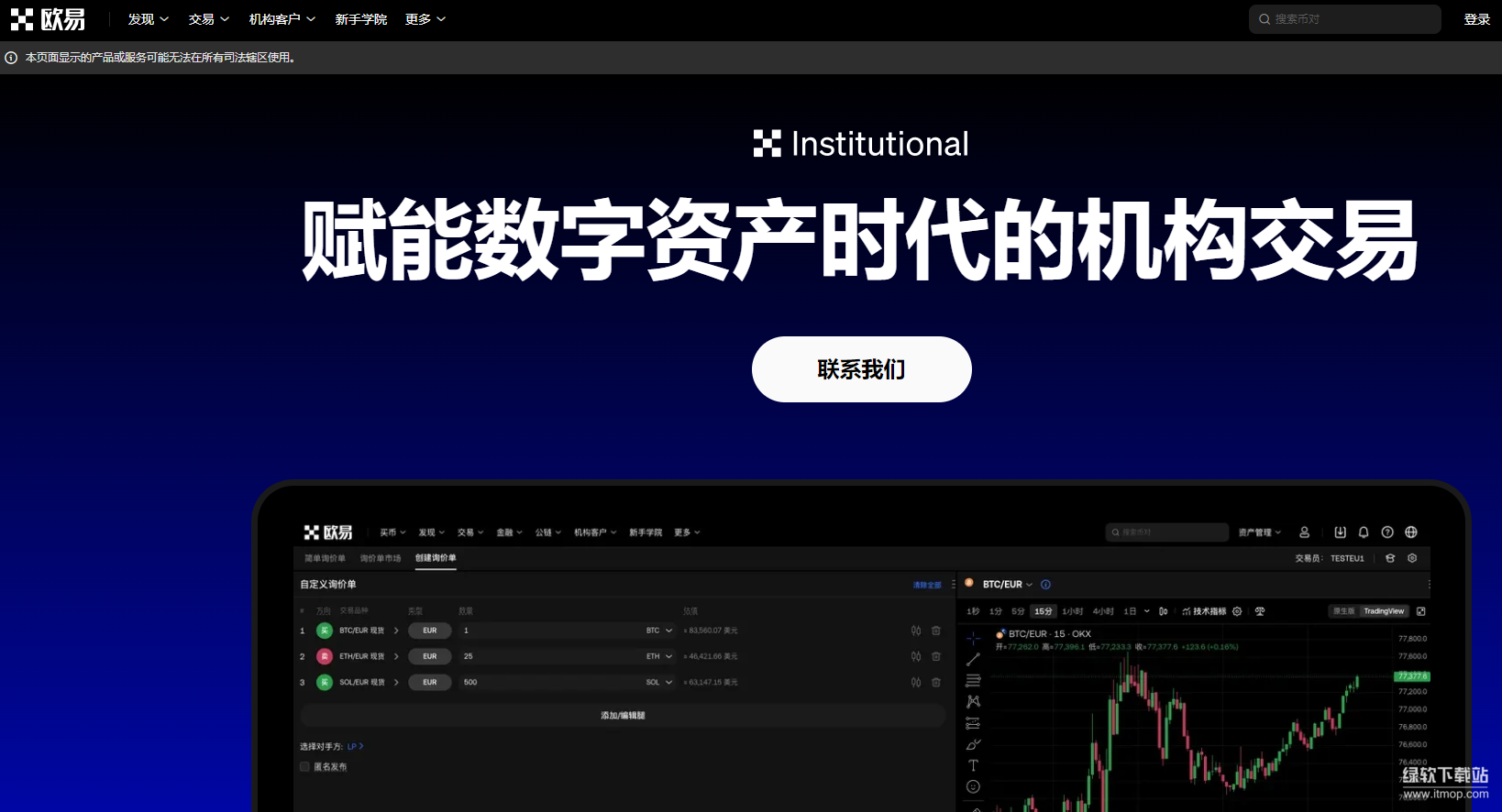 res-undefined