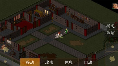 苍龙逐日6合1安卓版