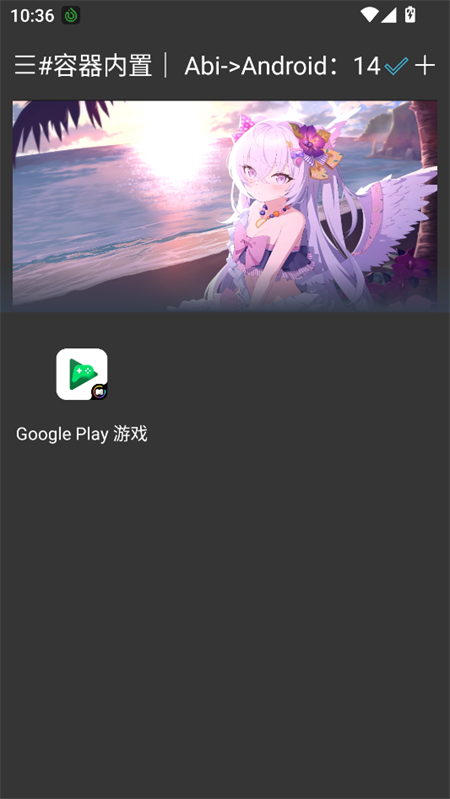 使用教程截图1