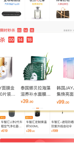 车智会下载最新版