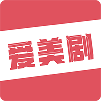 爱美剧app正版最新版6.09.00