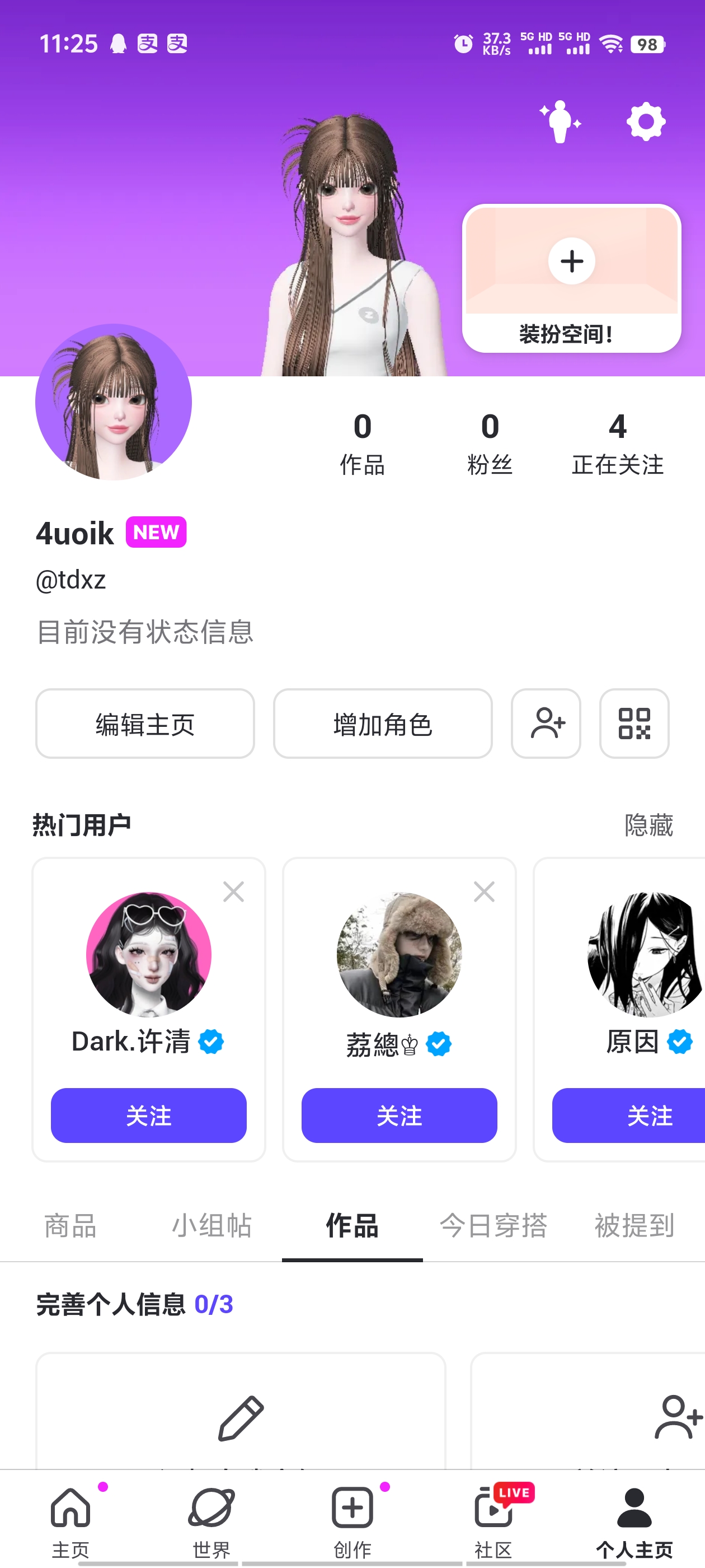 崽崽zepeto中文版