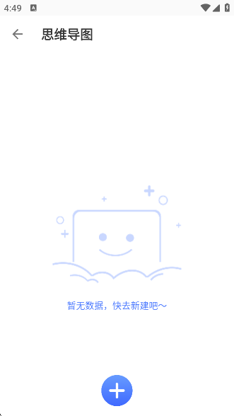 timing自习室app下载