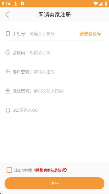 二童网童鞋app免费版