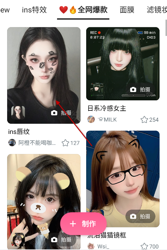 B612咔叽